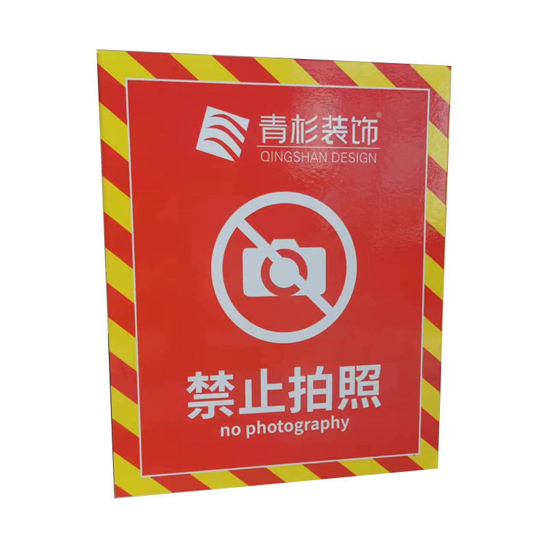 Large Format Foam Board Poster