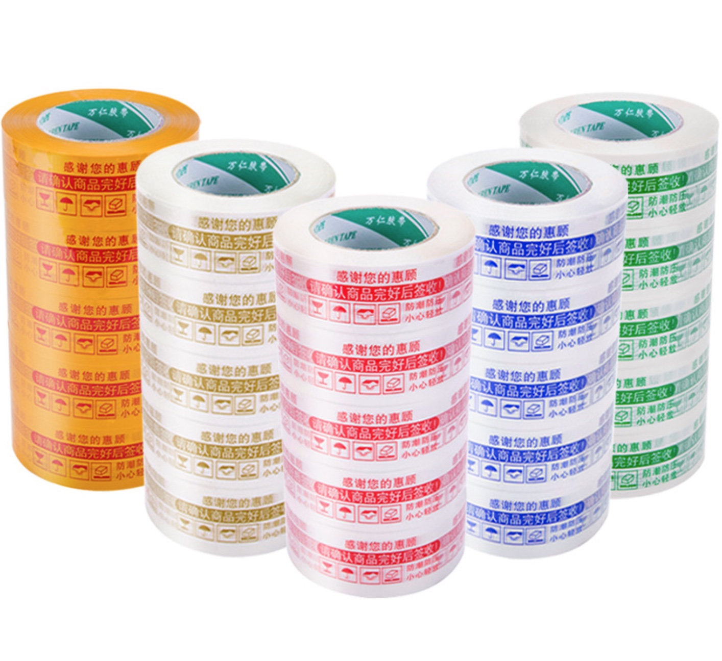 Custom 110 Yards Packing Tape