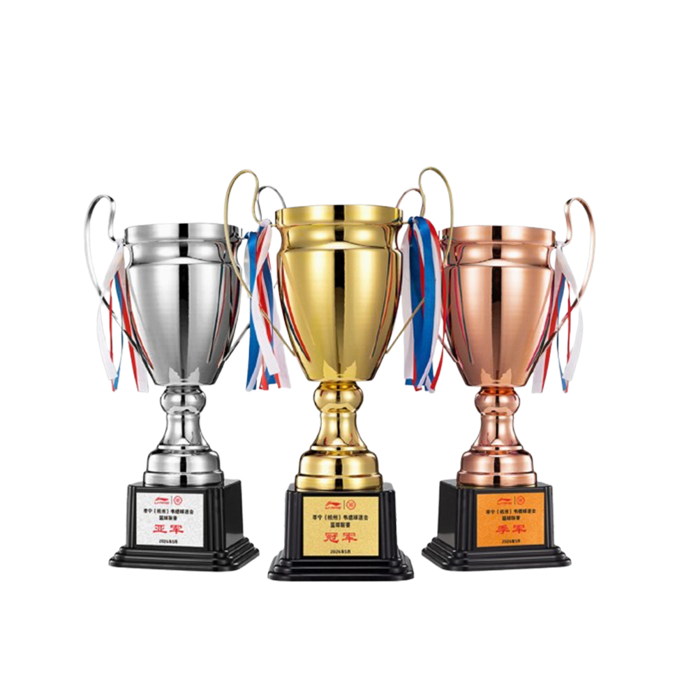 Metal Trophy Award Cup