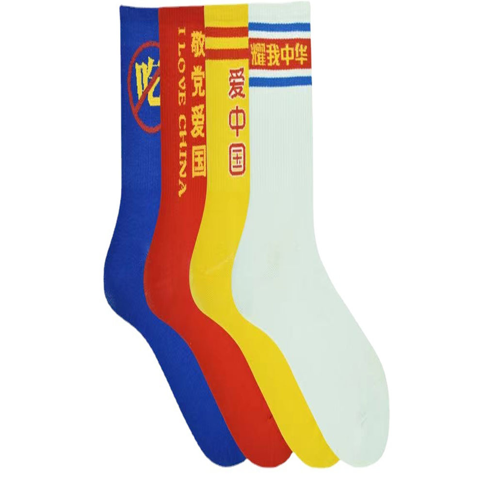 Sports Sock