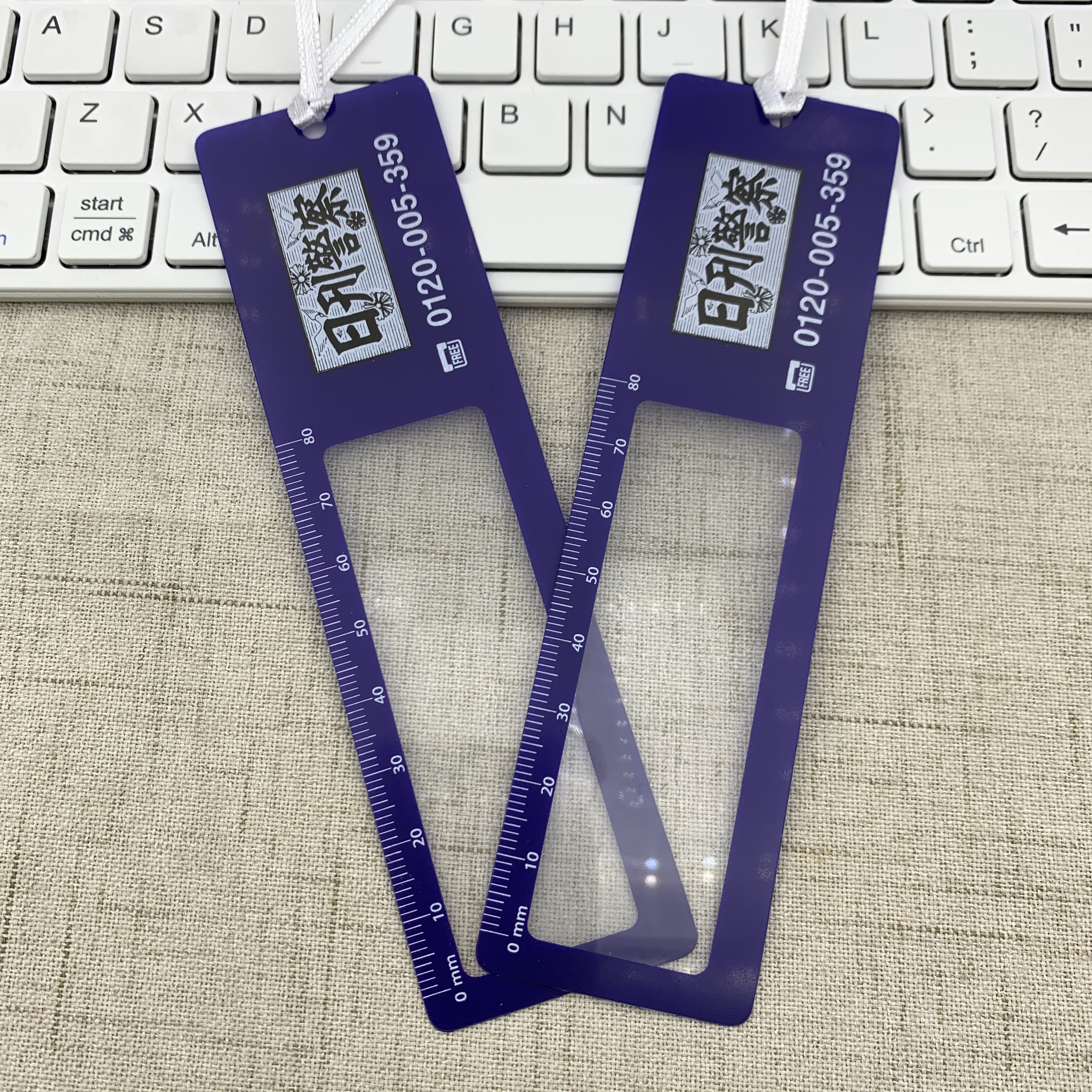 Bookmark Magnifier