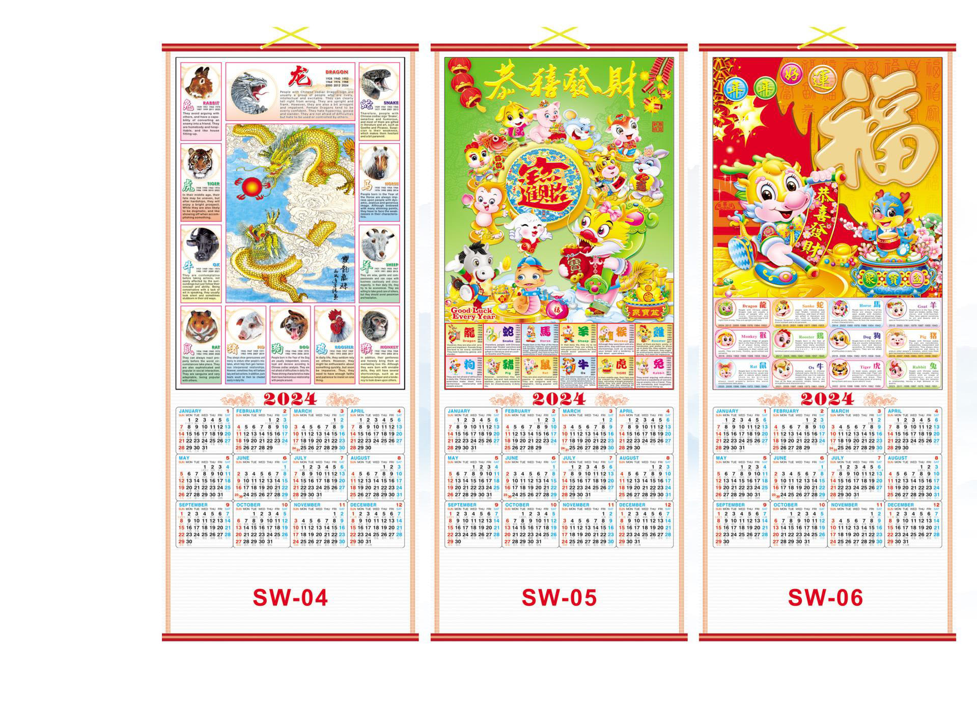 Small Scroll Calendar