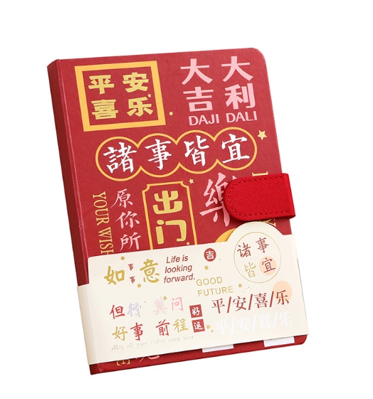 Customizable Literary Binder