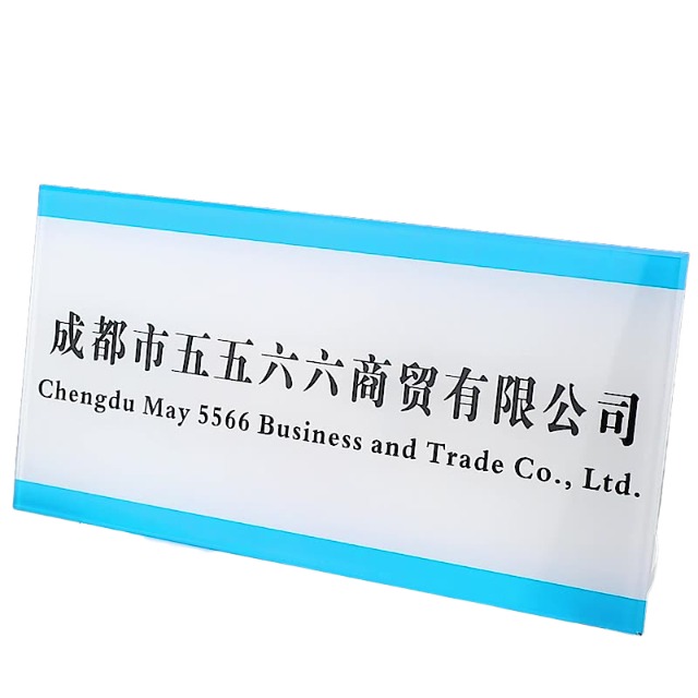 Acrylic Business Logo Signage