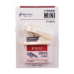 Mini Stapler With Built-in Staple Remover view 2