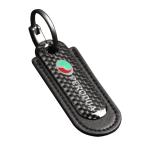 Carbon Fiber Metal Keychain view 1