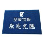 Heavy Duty Doormat view 2