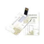 32gb Business Card Usb Flash Drive view 1
