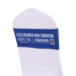 Chair Sleeve Band view 1