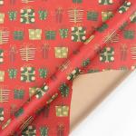 Custom Kraft Gift Wrapping Paper Sheet view 3