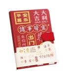 Customizable Literary Binder view 1