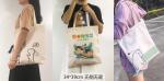 12 Oz. Double 4cp Cotton Tote Bag view 2
