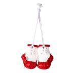 Boxing Gloves Keychain view 1