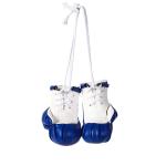 Boxing Gloves Keychain view 3