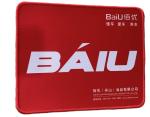 Customizable Mouse Pads view 2