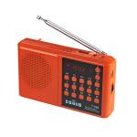 Bluetooth Fm Radio view 5