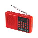 Bluetooth Fm Radio view 1
