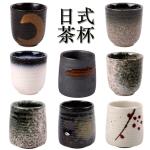 Japanese Porcelain Tea Cup view 4