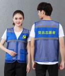 Reflective Mesh Volunteer Vest view 5