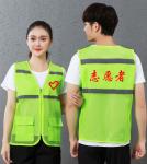 Reflective Mesh Volunteer Vest view 4