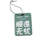Car Freshener view 1