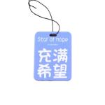 Car Freshener view 2
