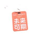 Car Freshener view 3