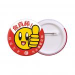 Custom Button Pin view 1