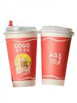 8oz Disposable Coffee Cup view 1