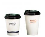 8oz Disposable Coffee Cup view 2