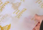 Eco Friendly Tissue Paper view 1