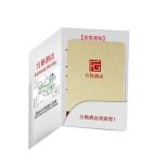 Hotel Key Card Holder view 1