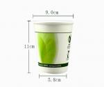 19oz Compostable Coffee Cup view 3