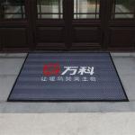 Rubber Mat view 2