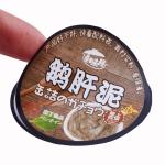 Food Grade Stickers view 3
