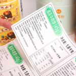 Food Grade Stickers view 2