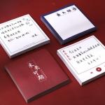 Customize Adhesive Notepad view 2