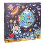 100 Pieces Custom Puzzles view 1