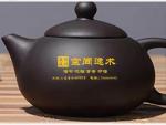 Purple Clay Teapot view 4
