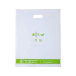 Plastic Bag With Handle view 2