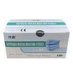 3ply Surgical Face Mask view 1