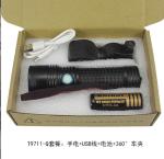 Bike Light 3pcs view 1