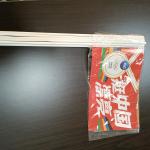 Small Paper Flags view 3