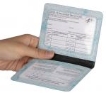 Pu Vaccination Card Holder view 3