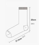 Customize Sock view 2