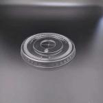 20oz Cup With Lid view 1