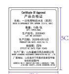 Cpe Stretchable Gowns view 6