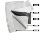 Mask Filter Activated Carbon Filter view 2