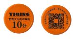 Plastic Coin view 1