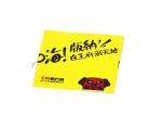 Food  Pouch view 1
